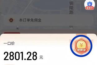 有点夸张！恩比德近8战场均41.4分12.9板 三项命中率62/38/93%